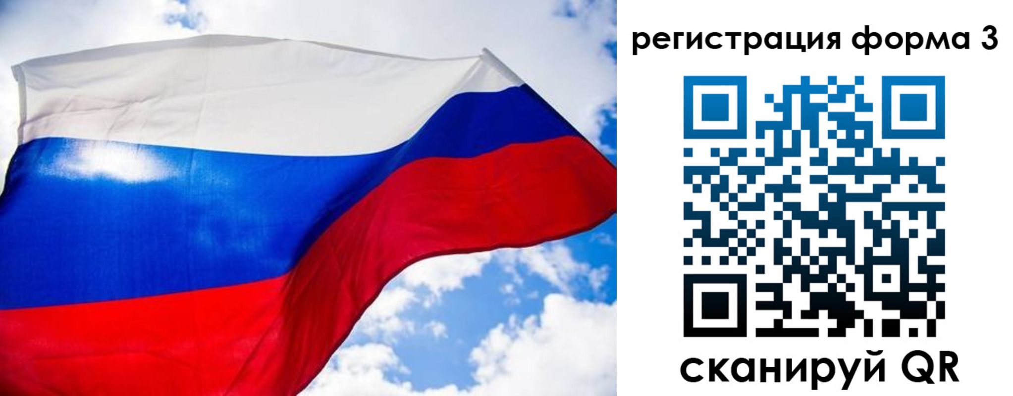 форма 3 в Ханты-Мансийске