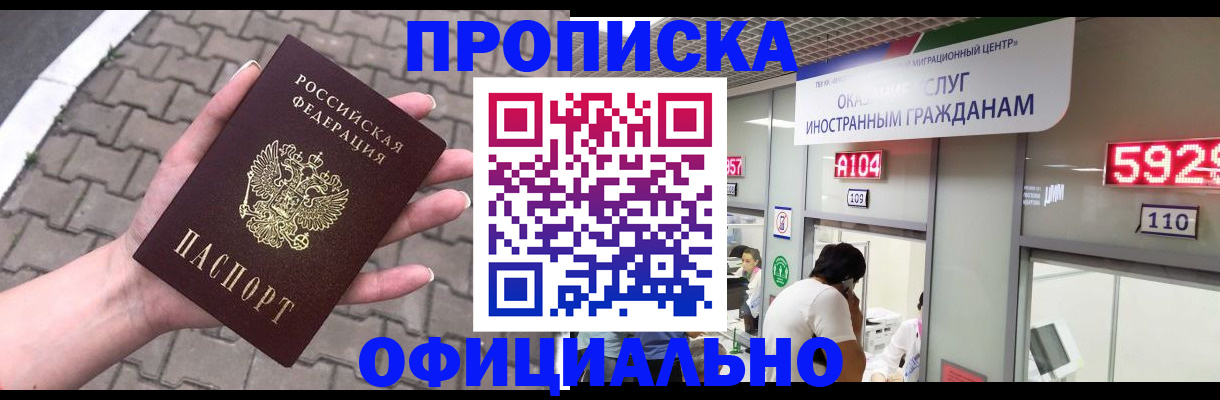 регистрация для школы в Ханты-Мансийске